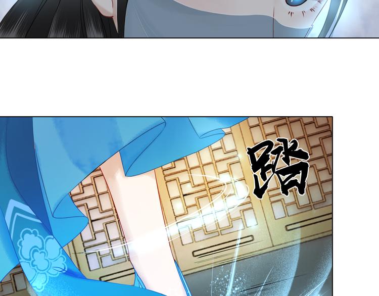 《极品废材小姐》漫画最新章节第7话 以牙还牙，加倍奉还免费下拉式在线观看章节第【68】张图片