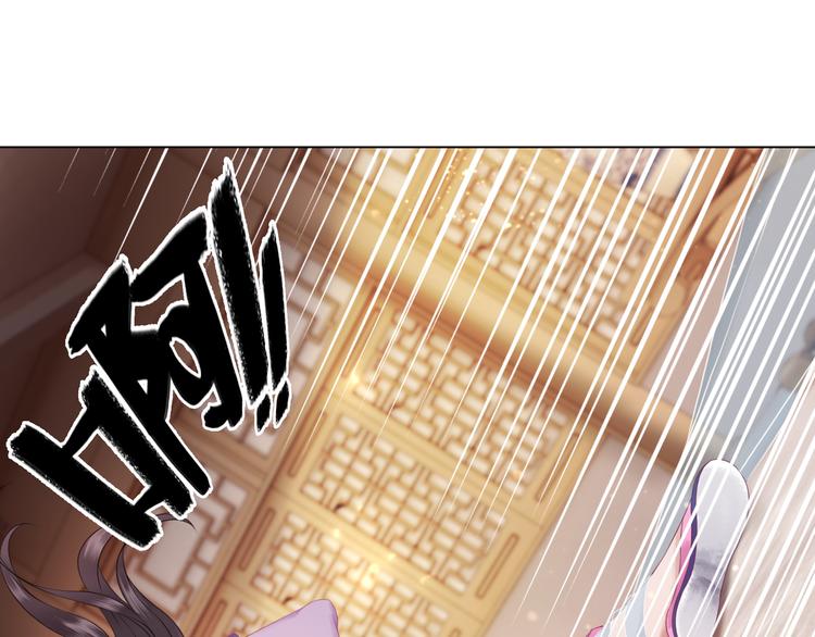 《极品废材小姐》漫画最新章节第7话 以牙还牙，加倍奉还免费下拉式在线观看章节第【78】张图片