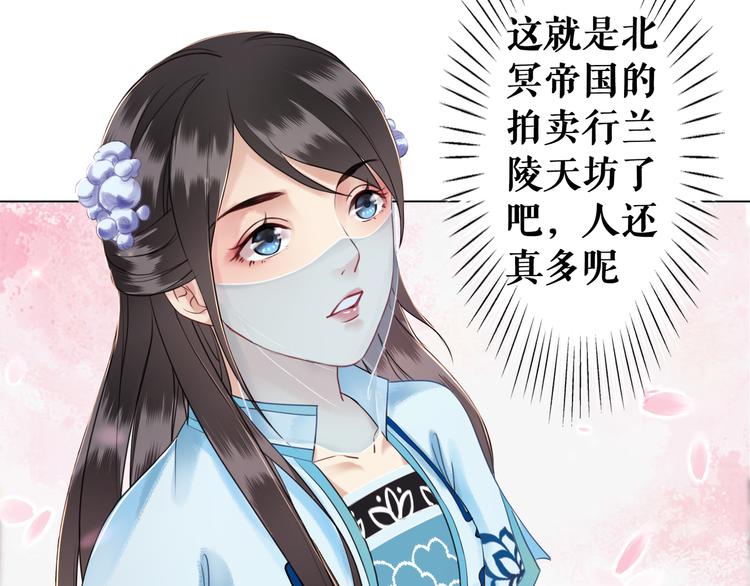 《极品废材小姐》漫画最新章节第7话 以牙还牙，加倍奉还免费下拉式在线观看章节第【8】张图片