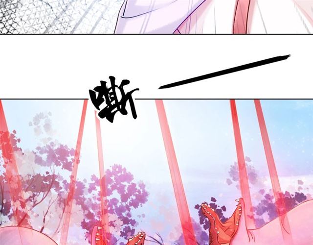 《极品废材小姐》漫画最新章节第70话 兽魂现！免费下拉式在线观看章节第【105】张图片