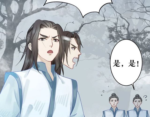 《极品废材小姐》漫画最新章节第70话 兽魂现！免费下拉式在线观看章节第【13】张图片