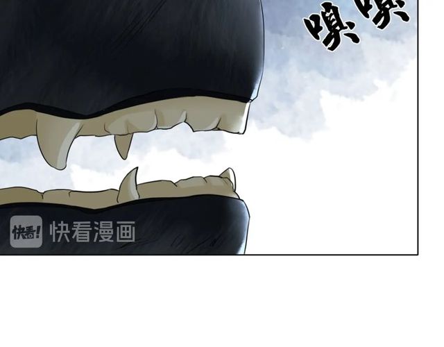 《极品废材小姐》漫画最新章节第70话 兽魂现！免费下拉式在线观看章节第【24】张图片