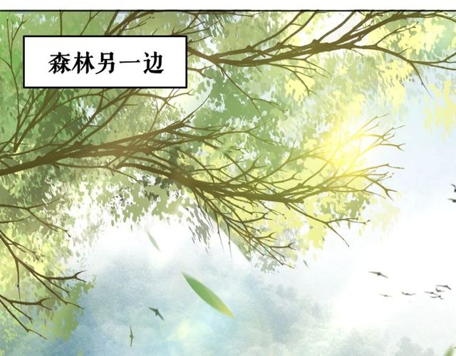 《极品废材小姐》漫画最新章节第70话 兽魂现！免费下拉式在线观看章节第【40】张图片