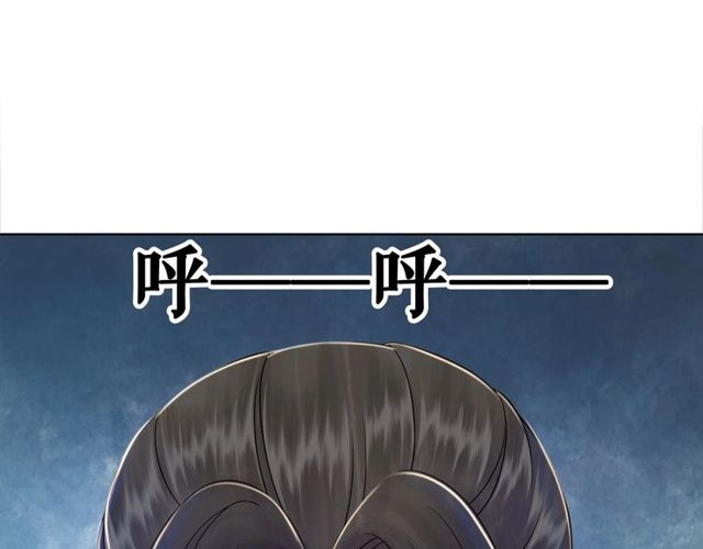 《极品废材小姐》漫画最新章节第70话 兽魂现！免费下拉式在线观看章节第【48】张图片