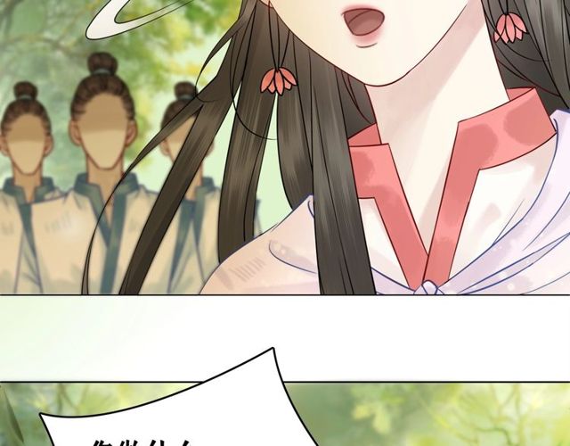 《极品废材小姐》漫画最新章节第70话 兽魂现！免费下拉式在线观看章节第【88】张图片