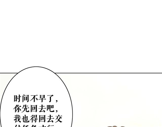 《极品废材小姐》漫画最新章节第71话 你是哪儿来的苍蝇？免费下拉式在线观看章节第【116】张图片