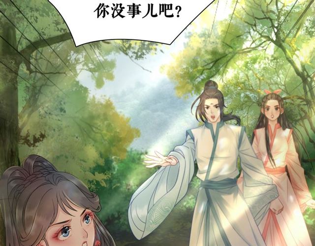 《极品废材小姐》漫画最新章节第71话 你是哪儿来的苍蝇？免费下拉式在线观看章节第【13】张图片