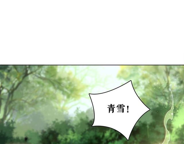 《极品废材小姐》漫画最新章节第71话 你是哪儿来的苍蝇？免费下拉式在线观看章节第【16】张图片