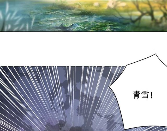 《极品废材小姐》漫画最新章节第71话 你是哪儿来的苍蝇？免费下拉式在线观看章节第【44】张图片