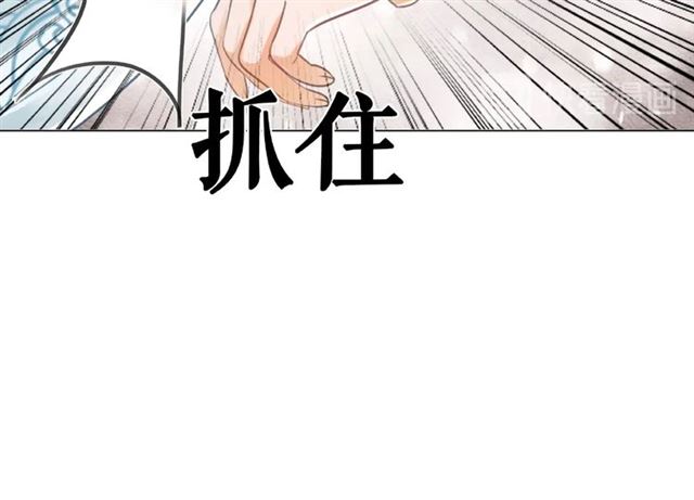 《极品废材小姐》漫画最新章节第71话 你是哪儿来的苍蝇？免费下拉式在线观看章节第【47】张图片