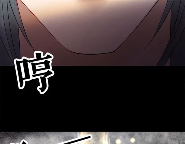 《极品废材小姐》漫画最新章节第71话 你是哪儿来的苍蝇？免费下拉式在线观看章节第【63】张图片