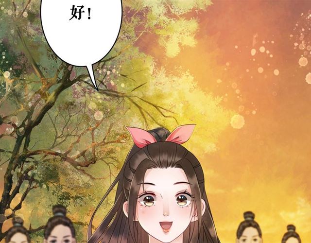 《极品废材小姐》漫画最新章节第72话 想要我让你多活一阵？免费下拉式在线观看章节第【10】张图片