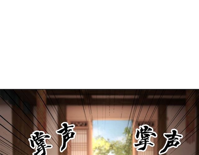 《极品废材小姐》漫画最新章节第72话 想要我让你多活一阵？免费下拉式在线观看章节第【106】张图片