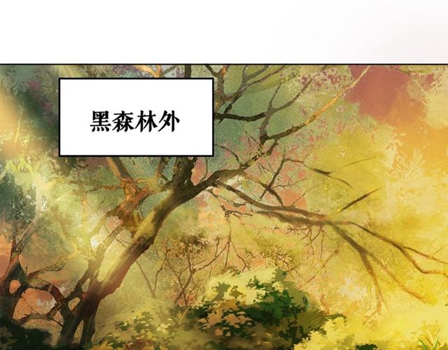 《极品废材小姐》漫画最新章节第72话 想要我让你多活一阵？免费下拉式在线观看章节第【12】张图片