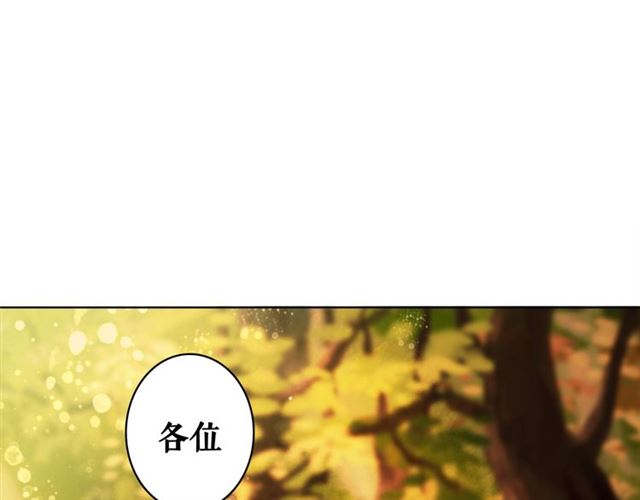 《极品废材小姐》漫画最新章节第72话 想要我让你多活一阵？免费下拉式在线观看章节第【4】张图片