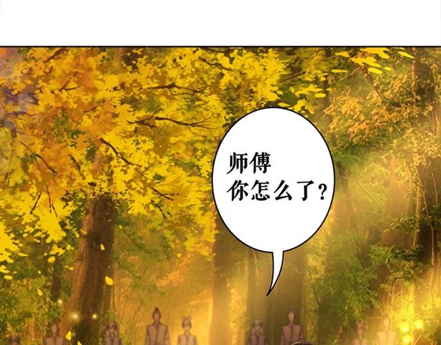 《极品废材小姐》漫画最新章节第72话 想要我让你多活一阵？免费下拉式在线观看章节第【69】张图片