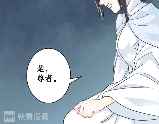 《极品废材小姐》漫画最新章节第72话 想要我让你多活一阵？免费下拉式在线观看章节第【91】张图片