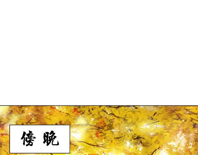 《极品废材小姐》漫画最新章节第73话 无法打破的屏障免费下拉式在线观看章节第【108】张图片