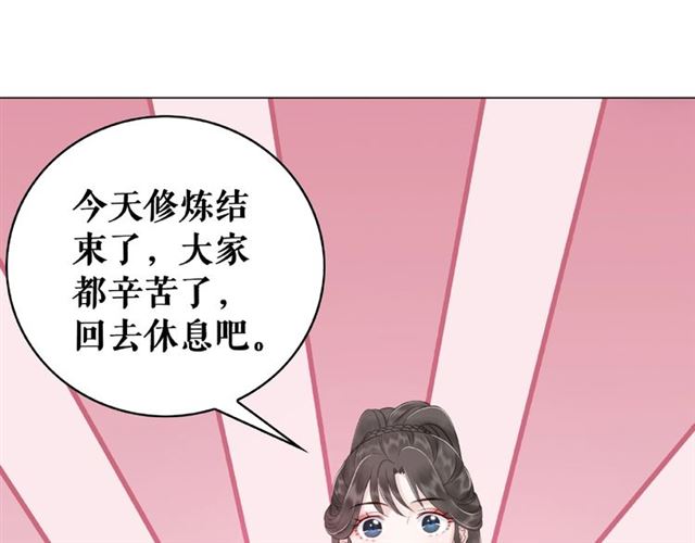 《极品废材小姐》漫画最新章节第73话 无法打破的屏障免费下拉式在线观看章节第【110】张图片