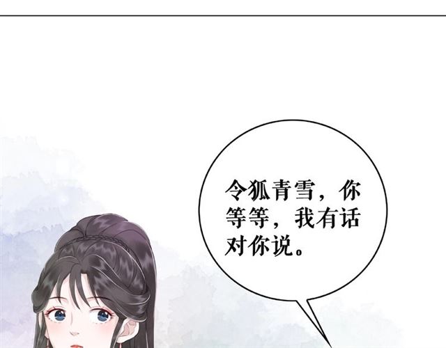 《极品废材小姐》漫画最新章节第73话 无法打破的屏障免费下拉式在线观看章节第【114】张图片