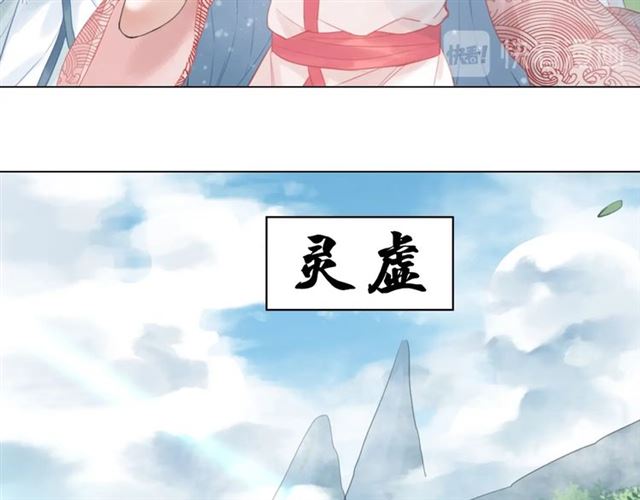 《极品废材小姐》漫画最新章节第73话 无法打破的屏障免费下拉式在线观看章节第【12】张图片