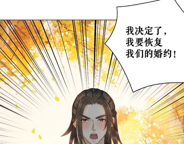 《极品废材小姐》漫画最新章节第73话 无法打破的屏障免费下拉式在线观看章节第【124】张图片