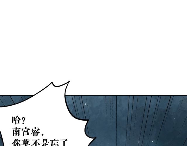 《极品废材小姐》漫画最新章节第73话 无法打破的屏障免费下拉式在线观看章节第【127】张图片