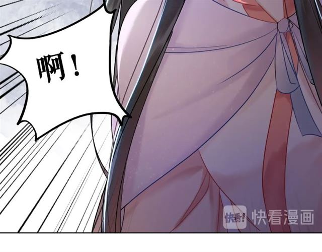 《极品废材小姐》漫画最新章节第73话 无法打破的屏障免费下拉式在线观看章节第【134】张图片