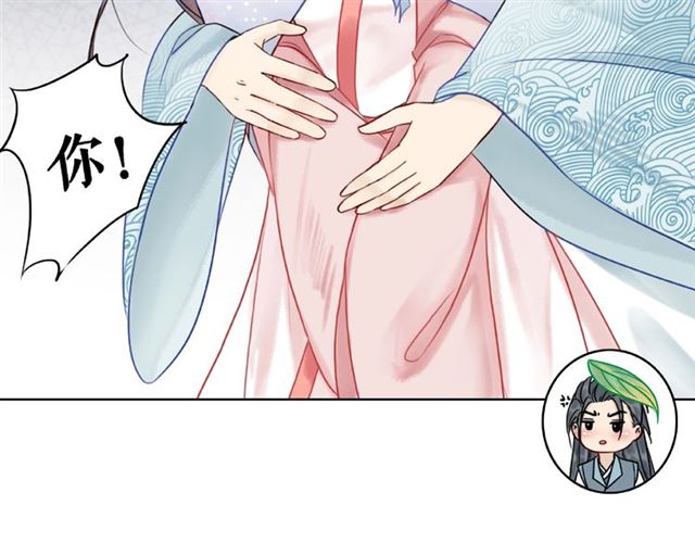 《极品废材小姐》漫画最新章节第73话 无法打破的屏障免费下拉式在线观看章节第【137】张图片