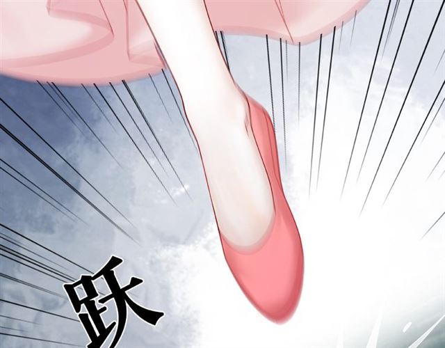 《极品废材小姐》漫画最新章节第73话 无法打破的屏障免费下拉式在线观看章节第【37】张图片