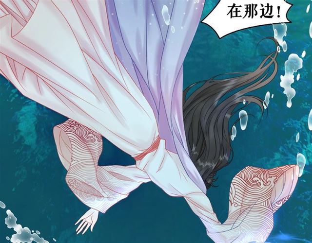 《极品废材小姐》漫画最新章节第73话 无法打破的屏障免费下拉式在线观看章节第【48】张图片