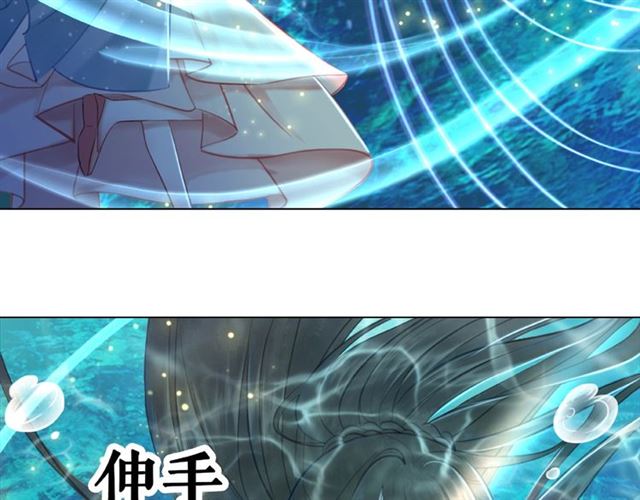 《极品废材小姐》漫画最新章节第73话 无法打破的屏障免费下拉式在线观看章节第【55】张图片