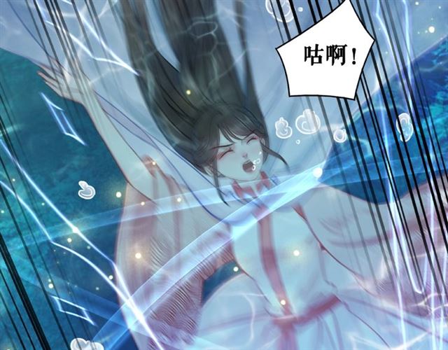 《极品废材小姐》漫画最新章节第73话 无法打破的屏障免费下拉式在线观看章节第【59】张图片