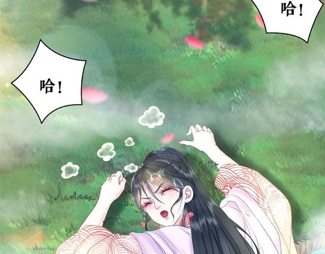 《极品废材小姐》漫画最新章节第73话 无法打破的屏障免费下拉式在线观看章节第【81】张图片