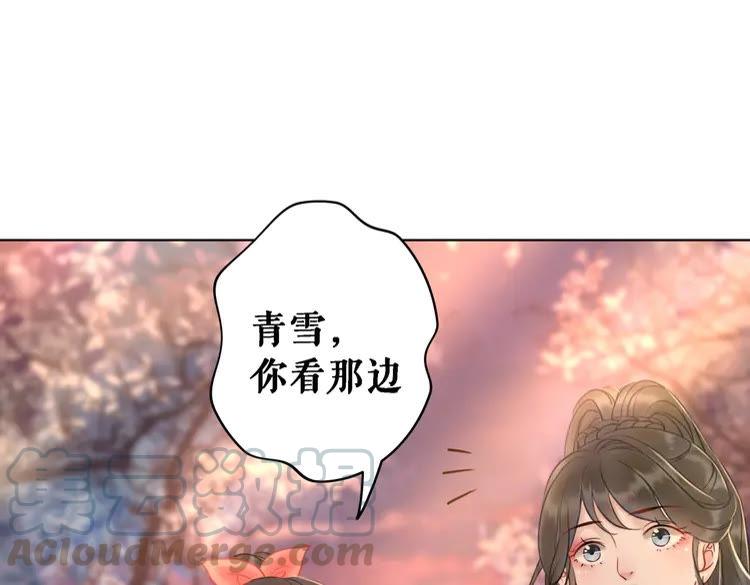 《极品废材小姐》漫画最新章节第74话 历练归来与神秘人免费下拉式在线观看章节第【101】张图片