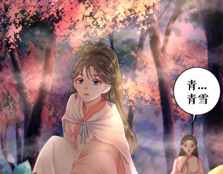 《极品废材小姐》漫画最新章节第74话 历练归来与神秘人免费下拉式在线观看章节第【107】张图片