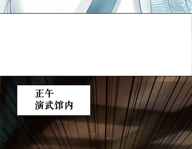 《极品废材小姐》漫画最新章节第74话 历练归来与神秘人免费下拉式在线观看章节第【30】张图片