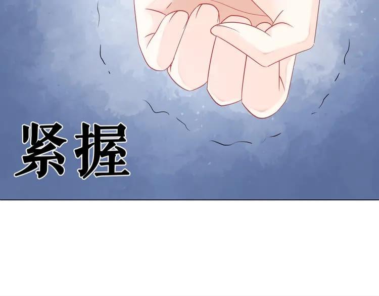 《极品废材小姐》漫画最新章节第74话 历练归来与神秘人免费下拉式在线观看章节第【55】张图片