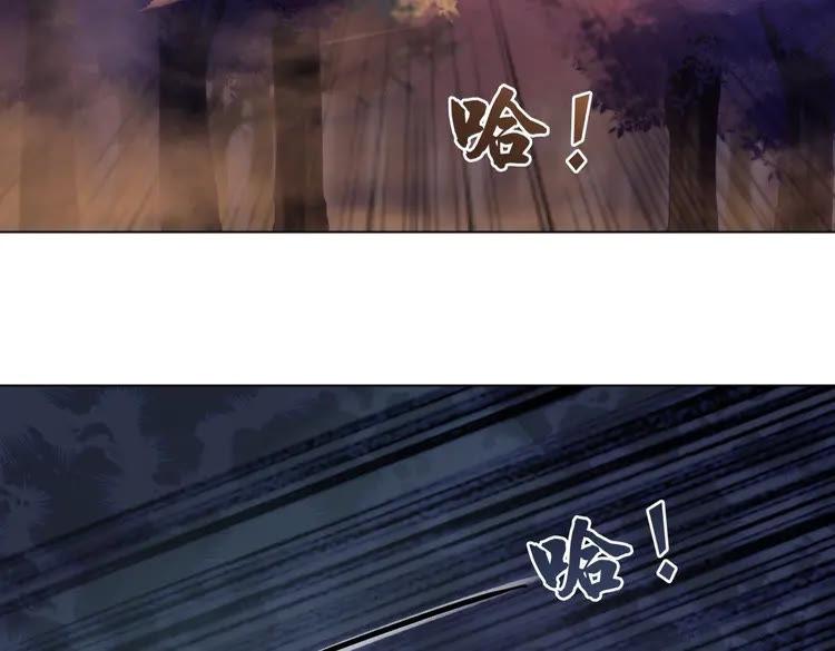 《极品废材小姐》漫画最新章节第74话 历练归来与神秘人免费下拉式在线观看章节第【75】张图片