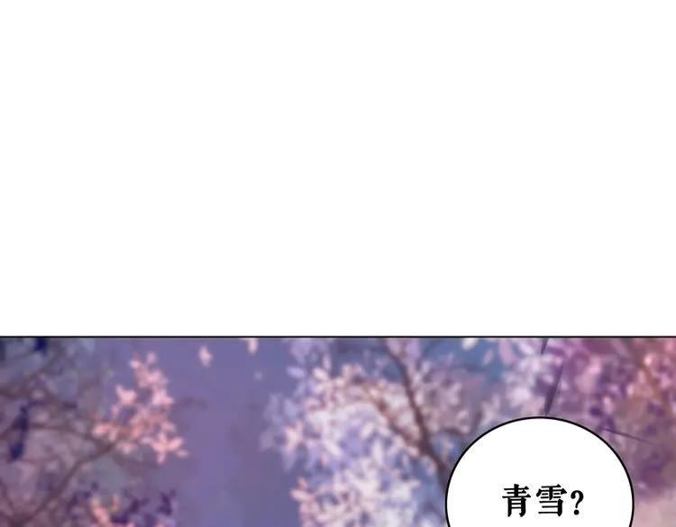 《极品废材小姐》漫画最新章节第74话 历练归来与神秘人免费下拉式在线观看章节第【82】张图片