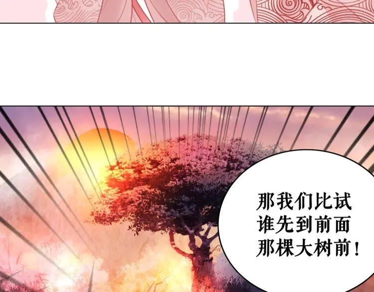 《极品废材小姐》漫画最新章节第74话 历练归来与神秘人免费下拉式在线观看章节第【88】张图片