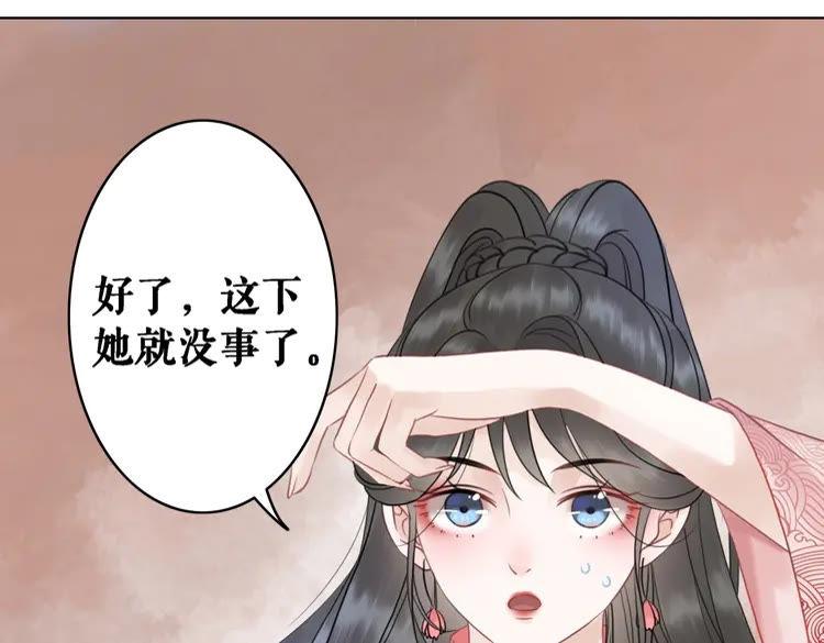 《极品废材小姐》漫画最新章节第75话 哥哥的追求者免费下拉式在线观看章节第【8】张图片