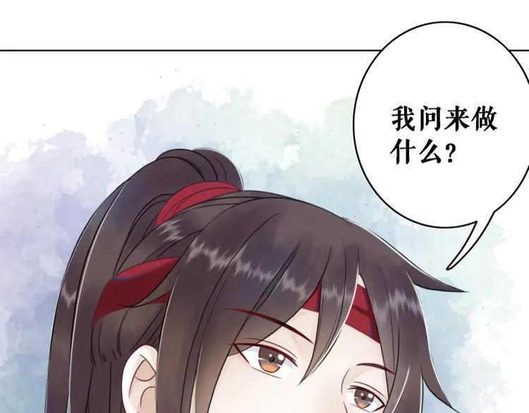 《极品废材小姐》漫画最新章节第76话 我得保护好她！免费下拉式在线观看章节第【12】张图片