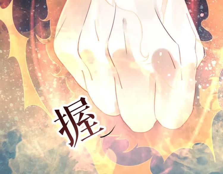 《极品废材小姐》漫画最新章节第76话 我得保护好她！免费下拉式在线观看章节第【123】张图片