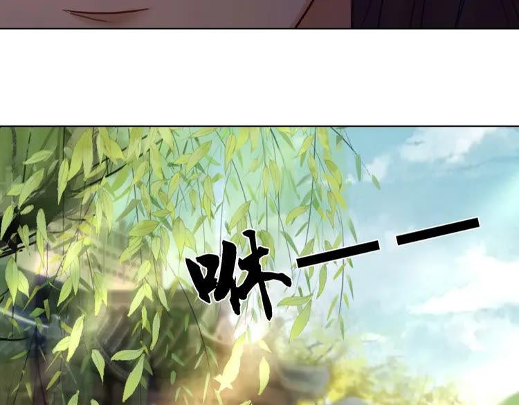 《极品废材小姐》漫画最新章节第76话 我得保护好她！免费下拉式在线观看章节第【55】张图片