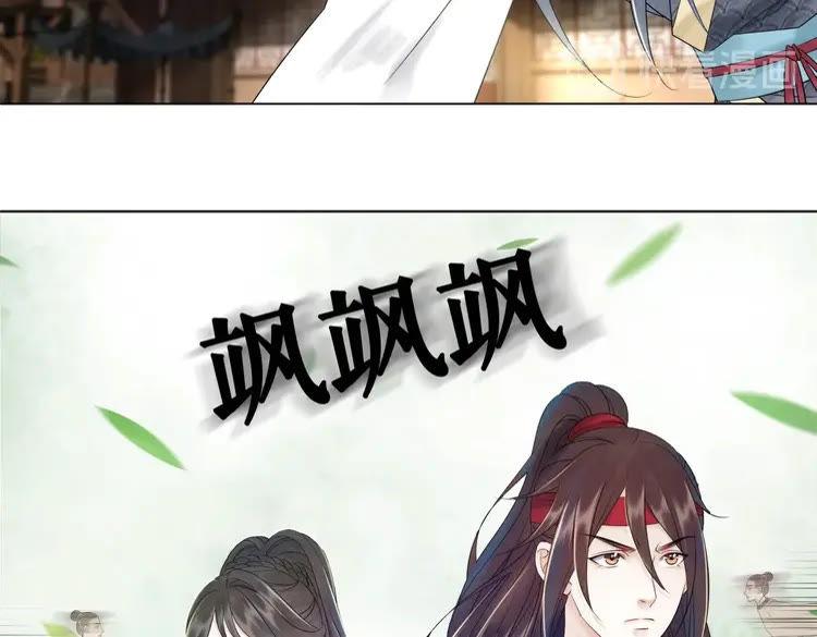 《极品废材小姐》漫画最新章节第76话 我得保护好她！免费下拉式在线观看章节第【99】张图片