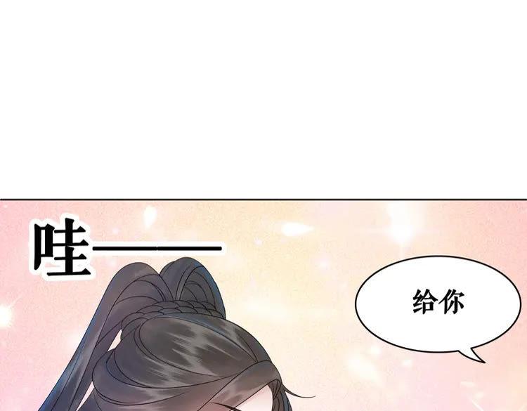 《极品废材小姐》漫画最新章节第77话 你有本事带我走吗？免费下拉式在线观看章节第【119】张图片