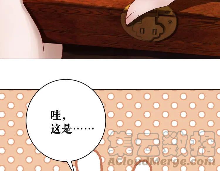 《极品废材小姐》漫画最新章节第77话 你有本事带我走吗？免费下拉式在线观看章节第【126】张图片