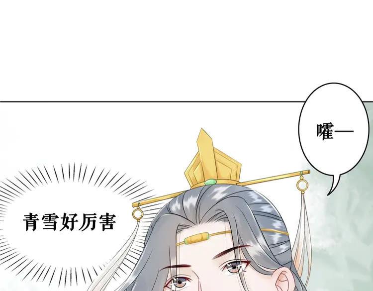 《极品废材小姐》漫画最新章节第77话 你有本事带我走吗？免费下拉式在线观看章节第【63】张图片