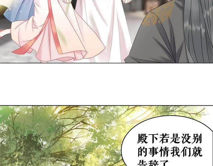 《极品废材小姐》漫画最新章节第77话 你有本事带我走吗？免费下拉式在线观看章节第【79】张图片